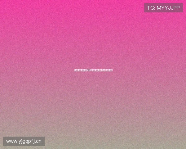 溜溜体育免费提供NBA在线直播高清观看全程无广告